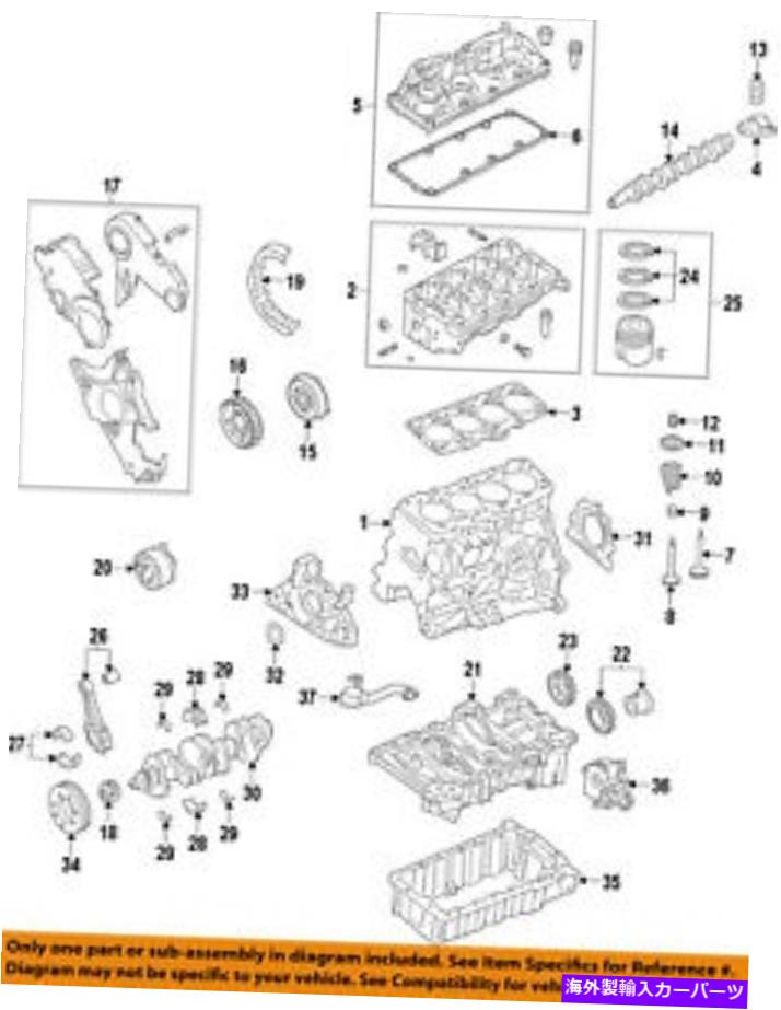 エンジンカバー VWフォルクスワーゲンOEM 12-14パサートバルブカバーガスケット03L103483C VW VOLKSWAGEN OEM 12-14 Passat-Valve Cover Gasket 03L103483C【並行輸入品】