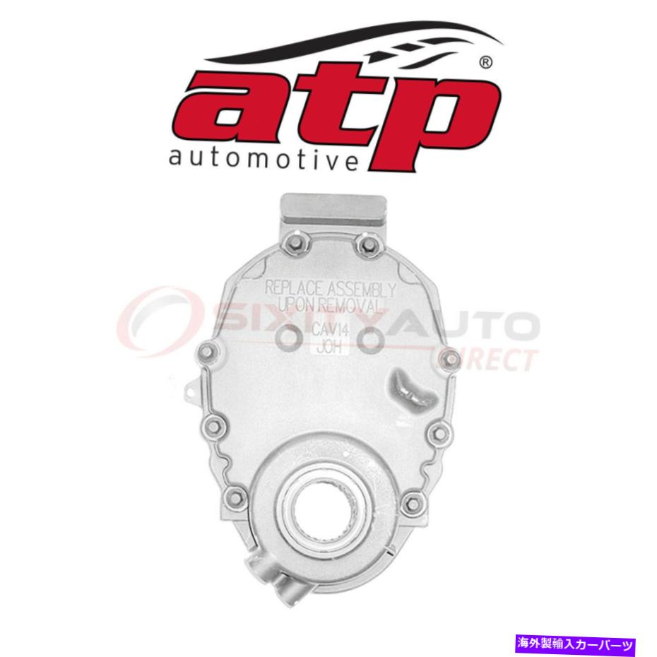 エンジンカバー 1996年から2000年のシボレーC3500 5.7L V8のATP自動車タイミングカバー - エンジンJX ATP Automotive Timing Cover for 1996-2000 Chevrolet C3500 5.7L V8 - Engine jx【並行輸入品】