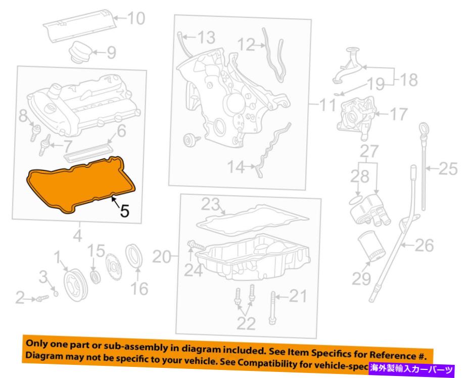 エンジンカバー Jaguar OEM 04-08 Sタイプバルブカバーガスケット右側XR851930 JAGUAR OEM 04-08 S-Type Valve Cover Gasket Right Side XR851930【並行輸入品】