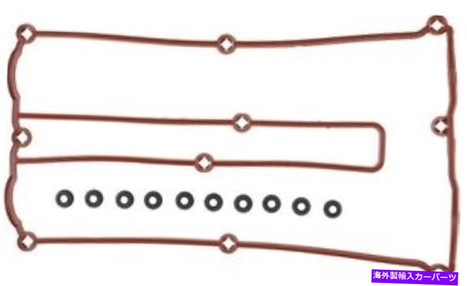 エンジンカバー エンジンバルブカバーガスケットセットVictor Reinz VS50312 Engine Valve Cover Gasket Set VICTOR REINZ VS50312【並行輸入品】