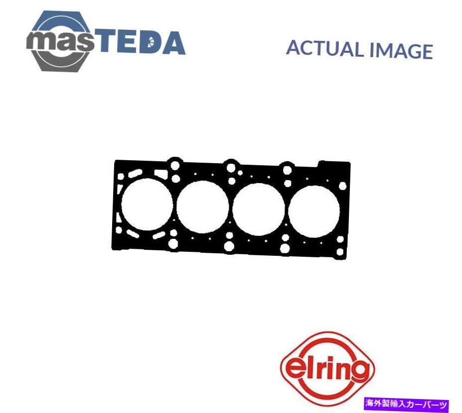 エンジンカバー エンジンシリンダーヘッドガスケットエリーリング888979 P for Bertone Freeclimber 2 1.6 1.6L ENGINE CYLINDER HEAD GASKET ELRING 888979 P FOR BERTONE FREECLIMBER 2 1.6 1.6L【並行輸入品】 43,901円