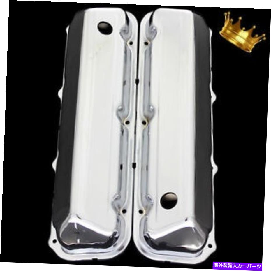エンジンカバー ビッグブロックフォード429 460フォードエンジンのバルブカバークローム Valve Covers for Big Block Ford 429 460 Ford Engines Chrome【並行輸入品】 43,901円