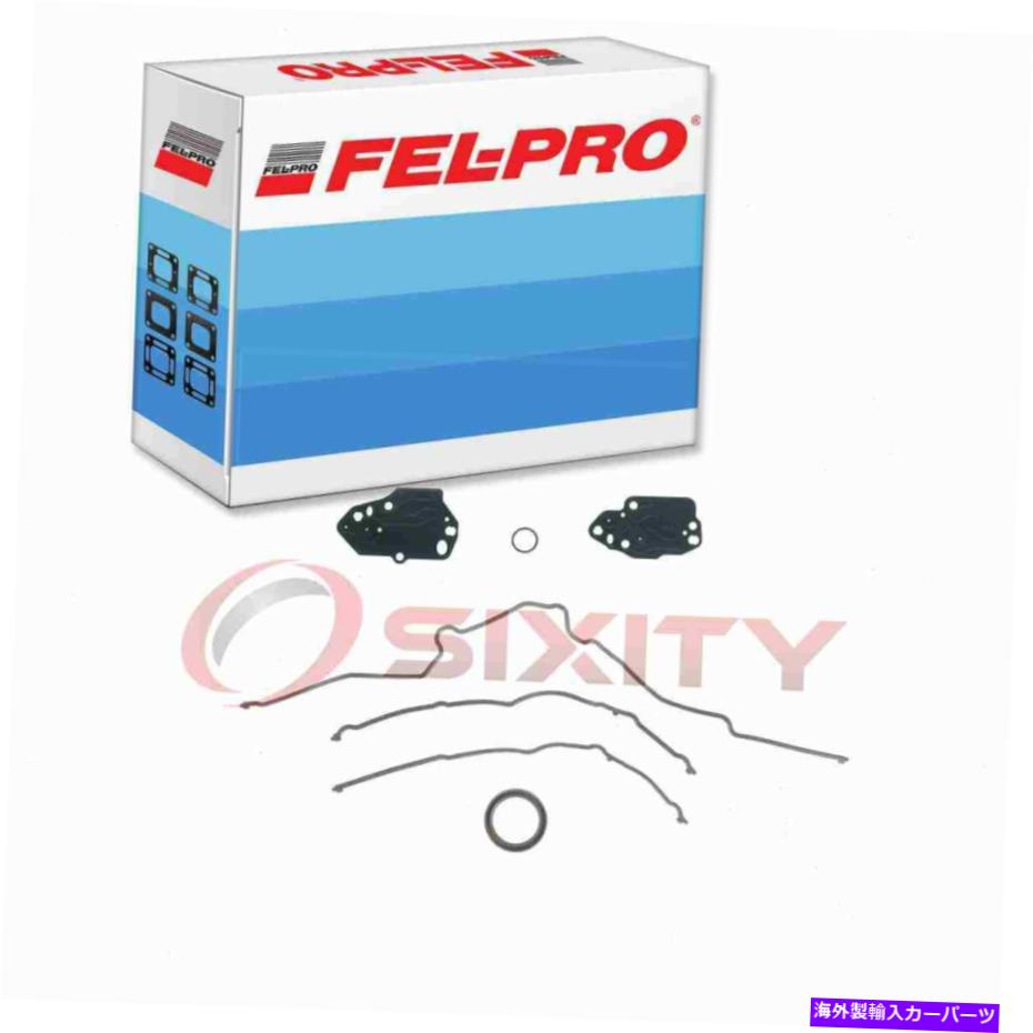 エンジンカバー 2005-2010 Ford F-350 Super Duty WKのFel-Proエンジンタイミングカバーガスケットセット Fel-Pro Engine Timing Cover Gasket Set for 2005-2010 Ford F-350 Super Duty wk【並行輸入品】