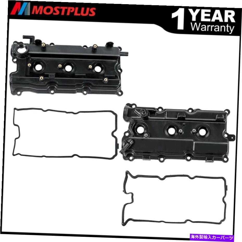 エンジンカバー 02-07のエンジンバルブカバーセットI35 Altima Maxima Murano 3.5L 264-985 264-984 Engine Valve Cover Set For 02-07 I35 Altima Maxima Murano 3.5L 264-985 264-984【並行輸入品】
