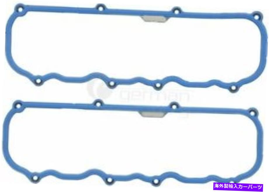 エンジンカバー Victor Reinzエンジンバルブカバーガスケットセット151060601 Ford Merkur Victor Reinz Engine Valve Cover Gasket Set 151060601 for Ford Merkur【並行輸入品】