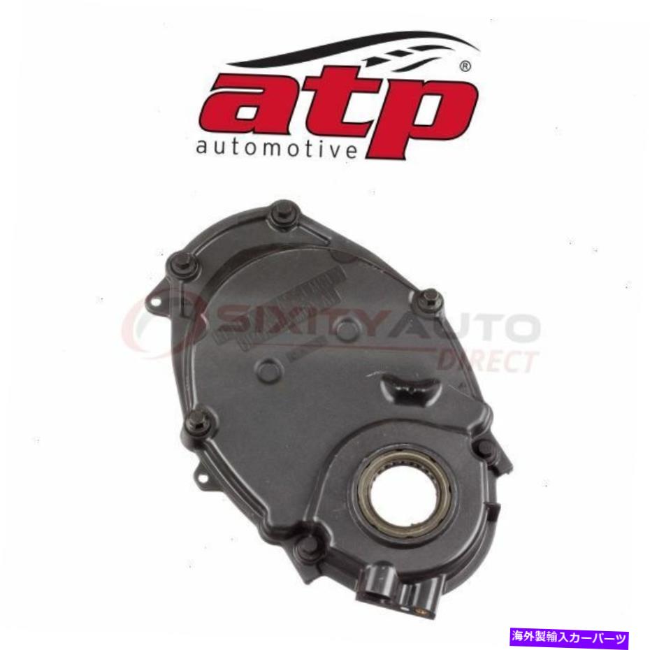エンジンカバー ATP 103073 89017259 12554555 2670009 103073 TW6509 QPのエンジンタイミングカバー ATP 103073 Engine Timing Cover for 89017259 12554555 2670009 103073 TW6509 qp【並行輸入品】 44,902円