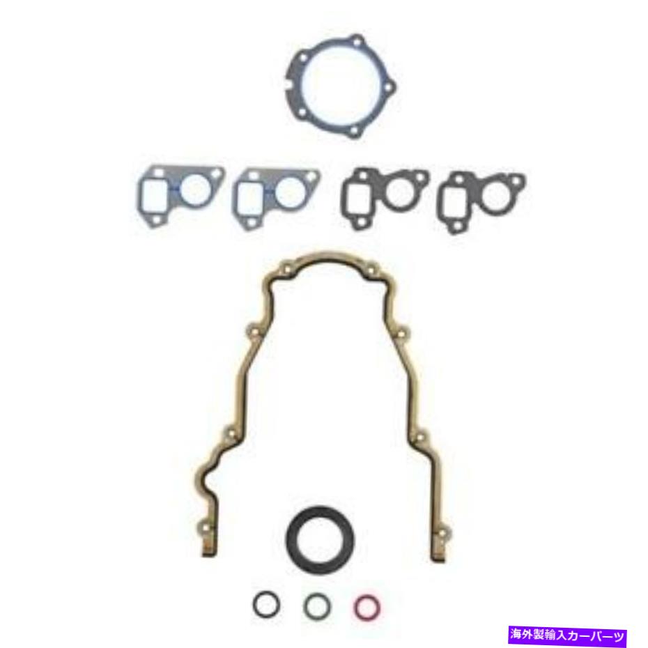 エンジンカバー エンジンタイミングカバーガスケットセットフィット2003-2005 GMC Savana 2500 5.3L V8ガスOHV Engine Timing Cover Gasket Set Fits 2003-2005 GMC Savana 2500 5.3L V8 GAS OHV【並行輸入品】