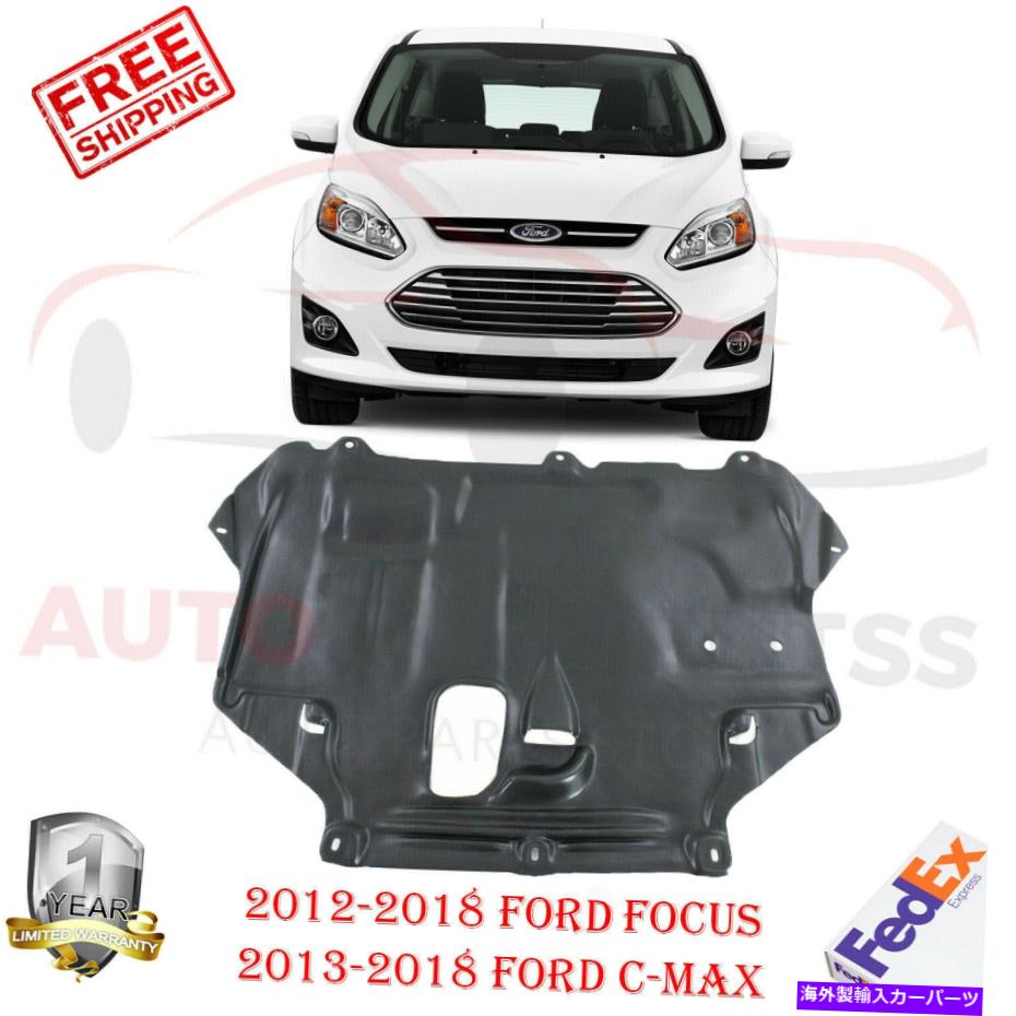 エンジンカバー 12-18フォードフォーカスのためのカバーセンターエンジンスプラッシュシールド / 13-18 c-max Front Under Cover Center Engine Splash Shield For 12-18 Ford Focus / 13-18 C-Max【並行輸入品】
