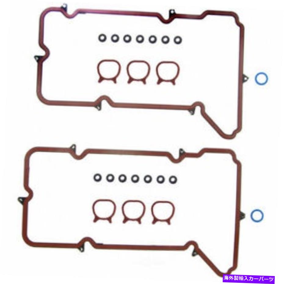エンジンカバー エンジンバルブカバーガスケットセットFelPro vs 50597 r Engine Valve Cover Gasket Set Fel-Pro VS 50597 R【並行輸入品】