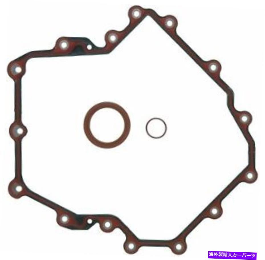 エンジンカバー エンジンタイミングカバーガスケットセットMahle JV5063 Engine Timing Cover Gasket Set Mahle JV5063【並行輸入品】