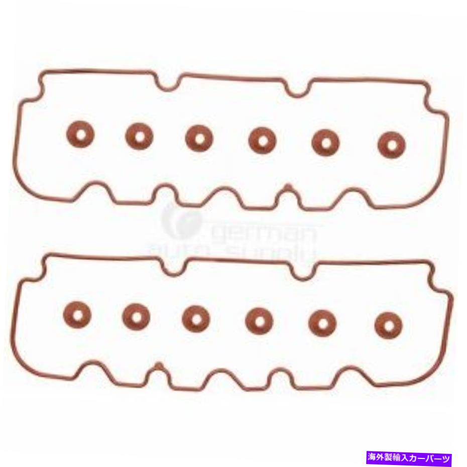 エンジンカバー フェルプロエンジンバルブカバーガスケットセットvs50465r Fel-Pro Engine Valve Cover Gasket Set VS50465R【並行輸入品】