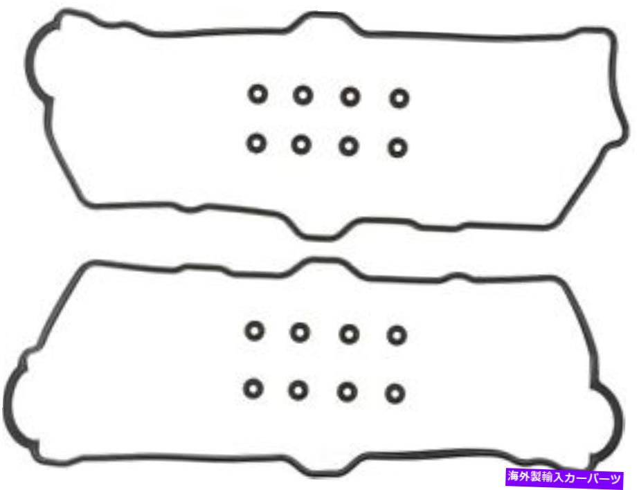 エンジンカバー エンジンバルブカバーガスケットセットVictor Reinz VS50167 Engine Valve Cover Gasket Set VICTOR REINZ VS50167【並行輸入品】