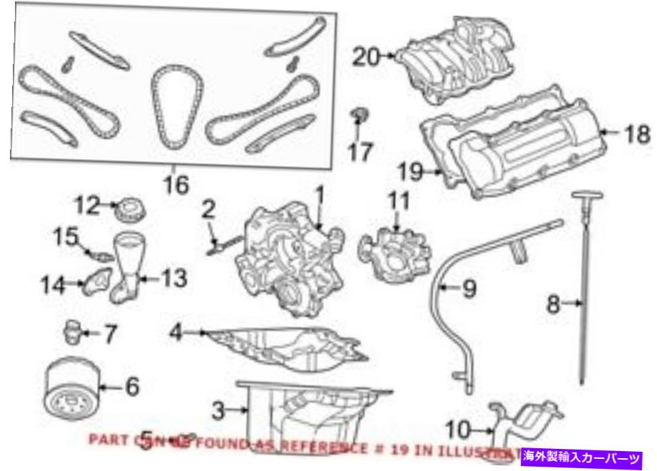 エンジンカバー Jeep 53020992の本物のOEMエンジンバルブカバー Genuine OEM Engine Valve Cover for Jeep 53020992【並行輸入品】