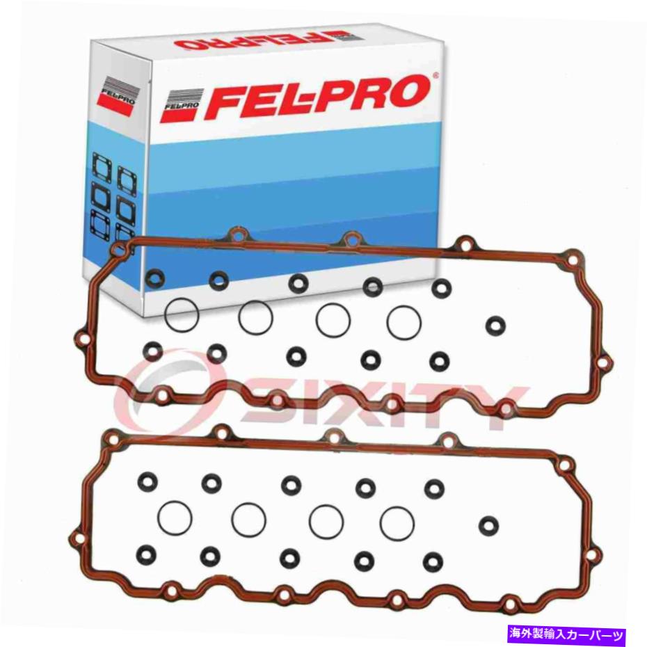 エンジンカバー 2003-2007 Ford F-250 SuperGX用のFel-Proアッパーエンジンバルブカバーガスケットセット Fel-Pro Upper Engine Valve Cover Gasket Set for 2003-2007 Ford F-250 Super gx【並行輸入品】