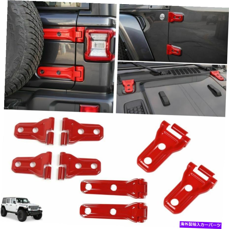 エンジンカバー レッドドアとエンジンフード＆スペアテールゲートヒンジカバージープラングラーJL 2DR 16x Red Door & Engine Hood & Spare Tailgate Hinge Cover For Jeep Wrangler JL 2Dr 16X【並行輸入品】