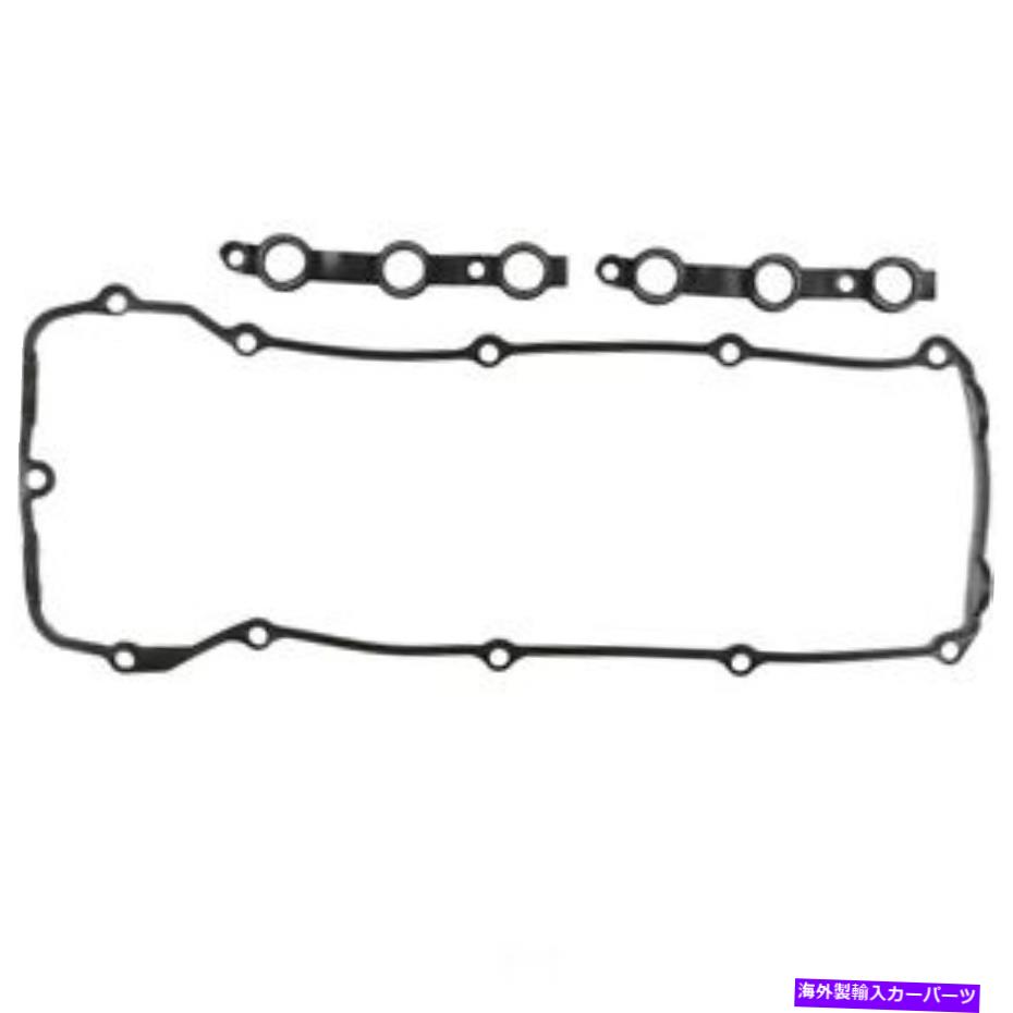 エンジンカバー エンジンバルブカバーガスケットセットVictor Reinz vs50448 Engine Valve Cover Gasket Set VICTOR REINZ VS50448【並行輸入品】