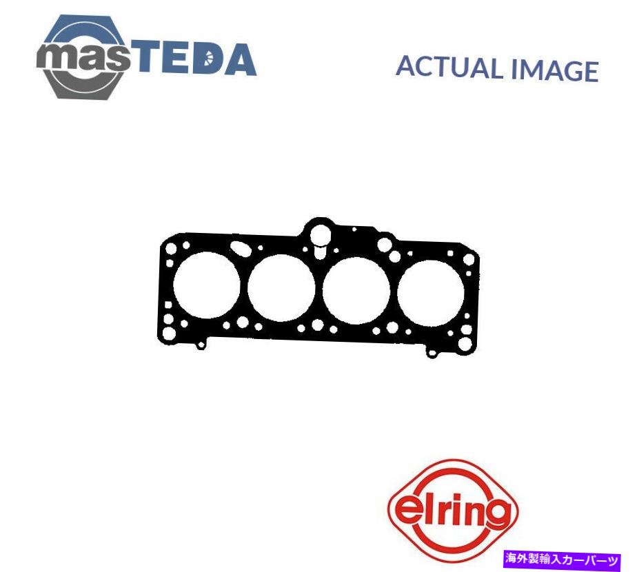 エンジンカバー エンジンシリンダーヘッドガスケットエリーリング891348 P for VW Passat、Golf II、Jetta II 1.6L ENGINE CYLINDER HEAD GASKET ELRING 891348 P FOR VW PASSAT,GOLF II,JETTA II 1.6L【並行輸入品】