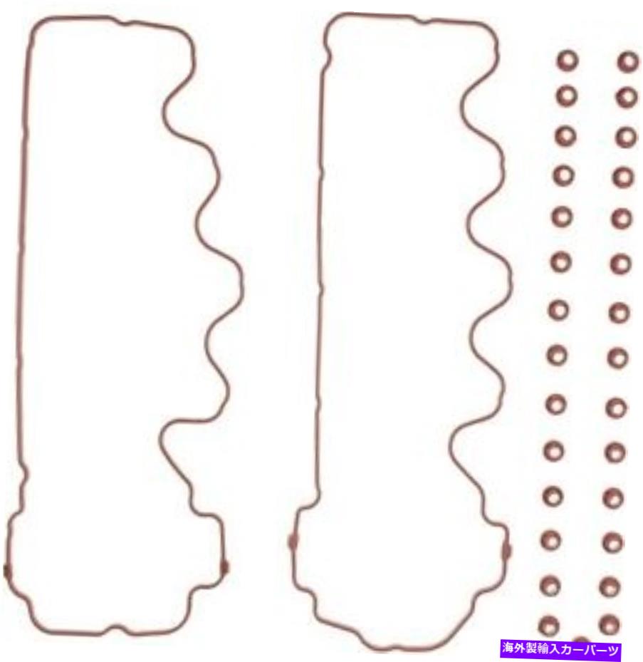 エンジンカバー エンジンバルブカバーガスケットセットVictor Reinz VS50433 Engine Valve Cover Gasket Set VICTOR REINZ VS50433【並行輸入品】