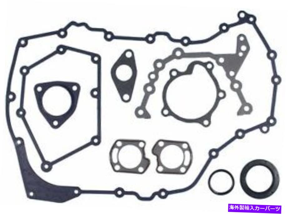 エンジンカバー エンジンタイミングカバーガスケットセットMahle JV1205 Engine Timing Cover Gasket Set Mahle JV1205【並行輸入品】