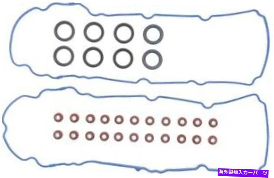 エンジンカバー エンジンバルブカバーガスケットセットVictor Reinz VS50490 Engine Valve Cover Gasket Set VICTOR REINZ VS50490【並行輸入品】
