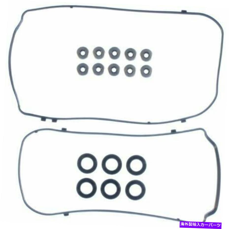 エンジンカバー MahleオリジナルVS50559エンジンバルブカバーガスケットセット MAHLE Original VS50559 Engine Valve Cover Gasket Set【並行輸入品】
