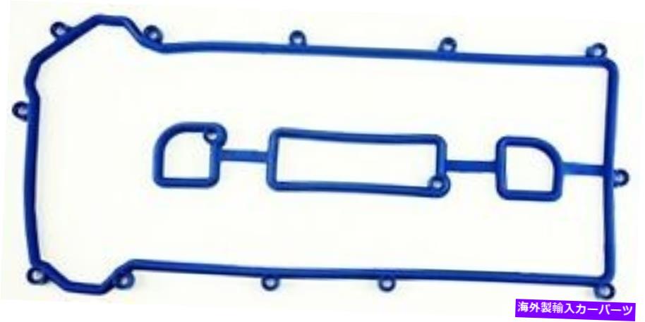 エンジンカバー マツダ6（GG）2.3（2002-2007）用のプラスチックロッカーカバー用のロッカーカバーガスケット ROCKER COVER GASKET FOR PLASTIC ROCKER COVER FOR MAZDA 6 (GG) 2.3 (2002-2007)【並行輸入品】