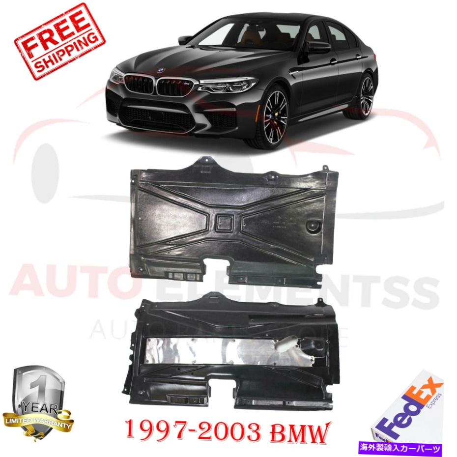 エンジンカバー 1997年から2003年のBMW 5シリーズのカバーエンジンスプラッシュシールドの左 +右 Left + Right Under Cover Engine Splash Shield For 1997-2003 BMW 5-SERIES【並行輸入品】