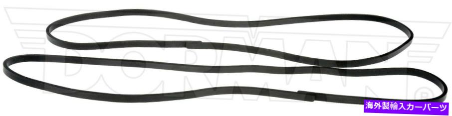 エンジンカバー エンジンバルブカバーガスケットフィット2006-2007マック氏ドーマン357HV48 Engine Valve Cover Gasket Fits 2006-2007 Mack MR Dorman 357HV48【並行輸入品】