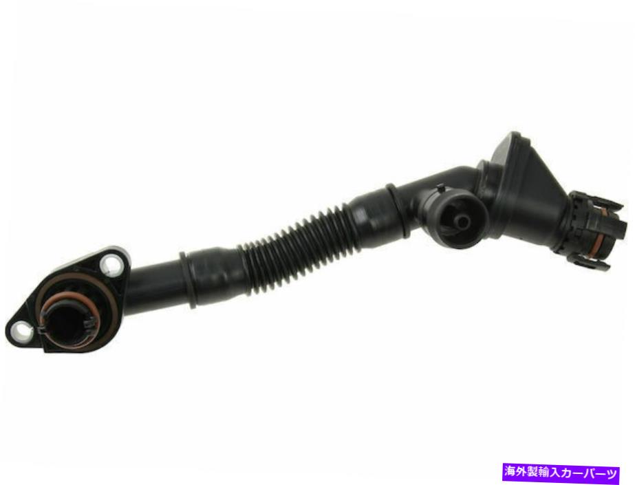 エンジンカバー 2011-2013 BMW X5クランクケースブリーザーホース26334FN For 2011-2013 BMW X5 Crankcase Breather Hose 26334FN【並行輸入品】