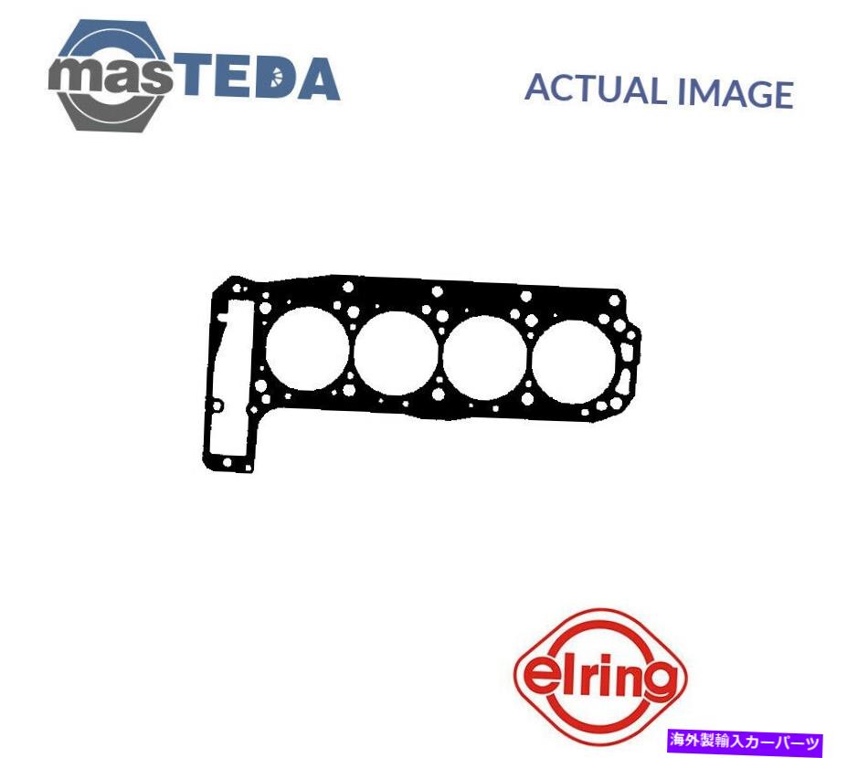 エンジンカバー Engine Cylinder Head Gasket Elring 764720 P for Puch G-Modell 230 GE 2.3L ENGINE CYLINDER HEAD GASKET ELRING 764720 P FOR PUCH G-MODELL 230 GE 2.3L【並行輸入品】