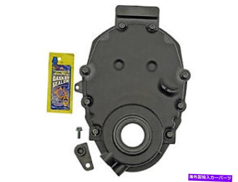 エンジンカバー エンジンタイミングカバーフィット1996-2002シボレーエクスプレス2500ドーマン984VA74 Engine Timing Cover Fits 1996-2002 Chevrolet Express 2500 Dorman 984VA74【並行輸入品】