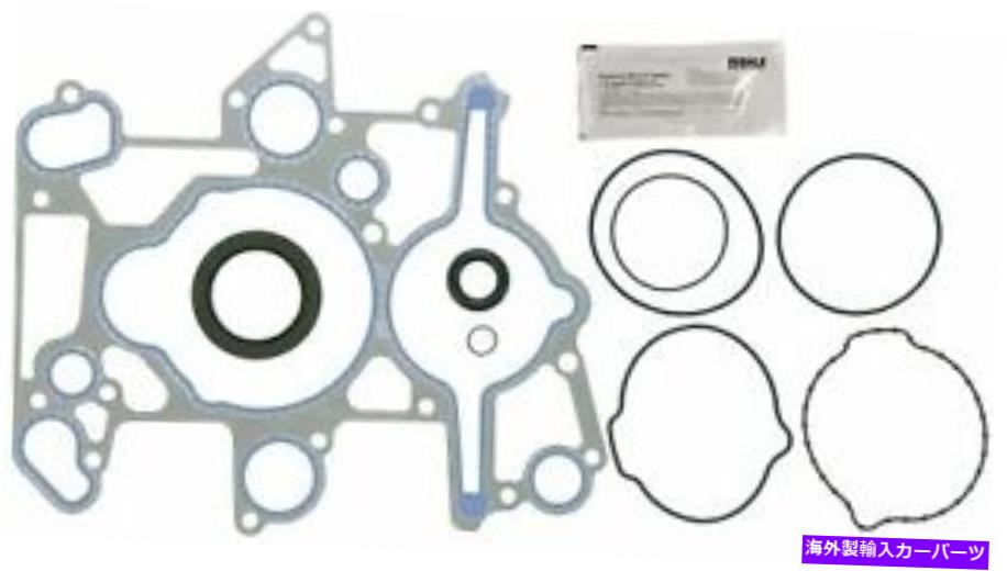 エンジンカバー エンジンタイミングカバーガスケットセットヴィン：P Mahle JV5066 Engine Timing Cover Gasket Set-VIN: P Mahle JV5066【並行輸入品】 43,901円