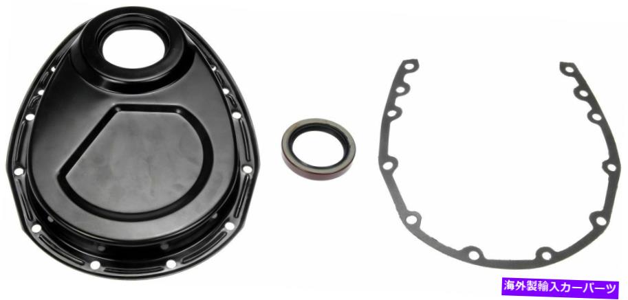 エンジンカバー エンジンタイミングカバーフィット1992-1994シボレーブレザー5.7L V8ドーマン353MV70 Engine Timing Cover Fits 1992-1994 Chevrolet Blazer 5.7L V8 Dorman 353MV70【並行輸入品】