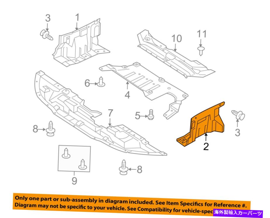 エンジンカバー 三菱OEM 08-15ランサースプラッシュシールドエンジンサイドシールド左MN154379 MITSUBISHI OEM 08-15 Lancer Splash Shield-Engine Side Shield Left MN154379【並行輸入品】