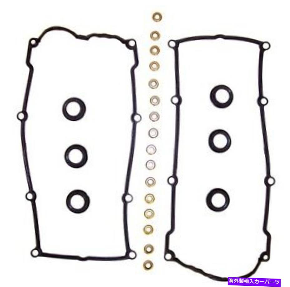 エンジンカバー バルブカバーガスケットセットDNJエンジンコンポーネントVC353G Valve Cover Gasket Set DNJ Engine Components VC353G【並行輸入品】