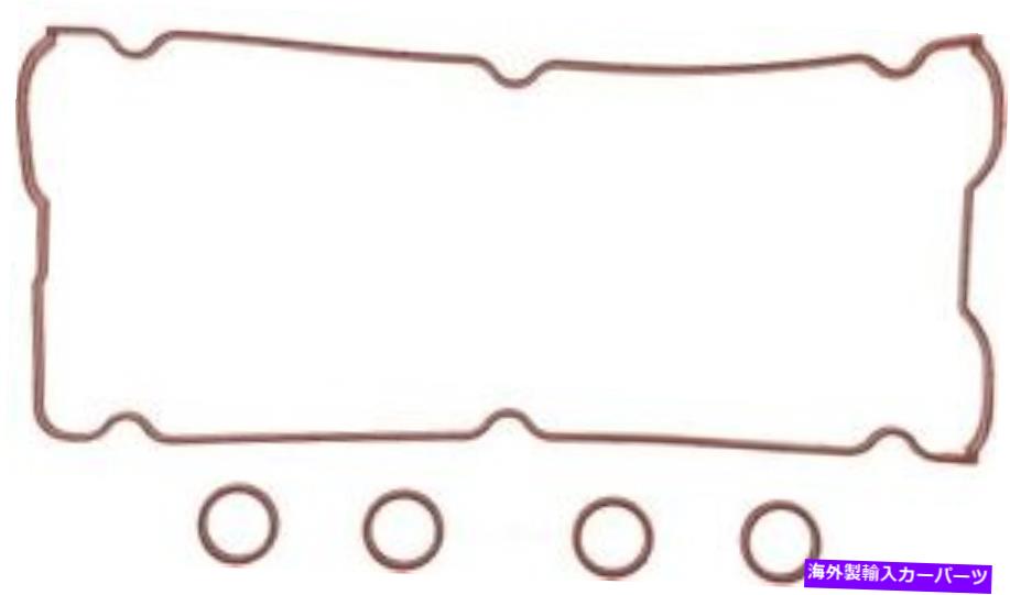 エンジンカバー エンジンバルブカバーガスケットセットVictor Reinz VS50460 Engine Valve Cover Gasket Set VICTOR REINZ VS50460【並行輸入品】