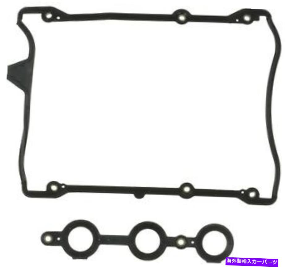 エンジンカバー エンジンバルブカバーガスケットセットVictor Reinz VS50378 Engine Valve Cover Gasket Set VICTOR REINZ VS50378【並行輸入品】