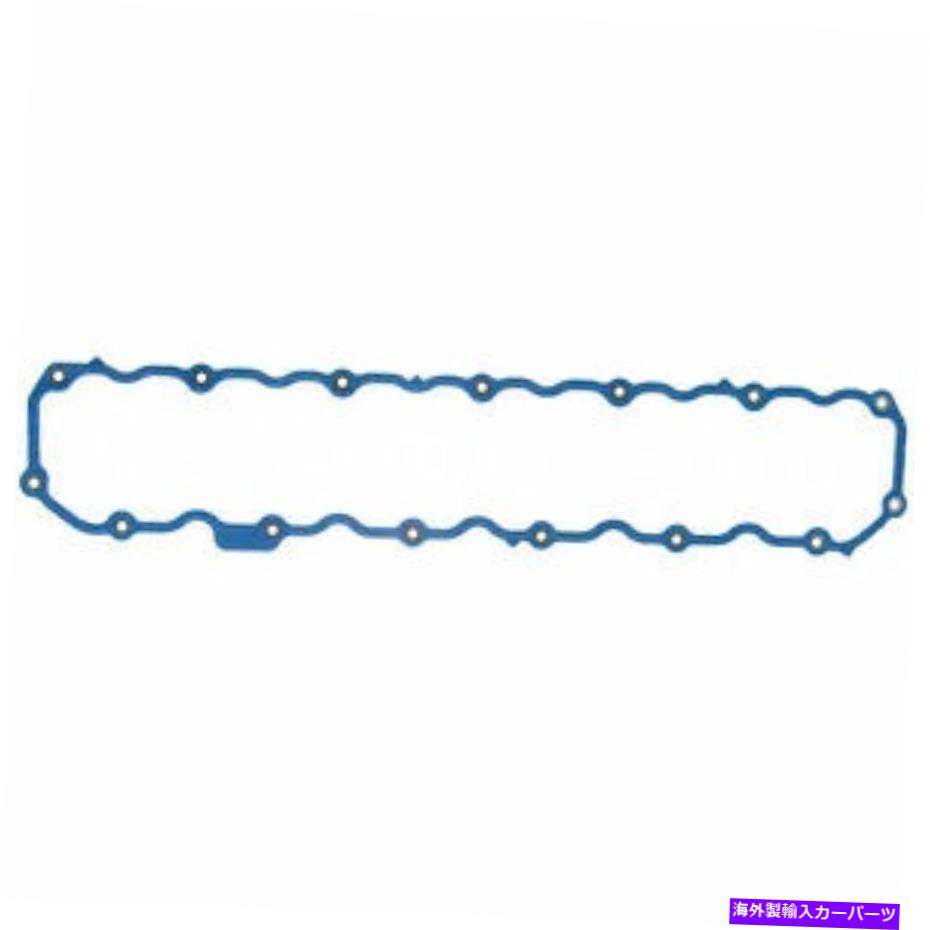 エンジンカバー エンジンバルブカバーガスケットセットFelPro vs 50522 t Engine Valve Cover Gasket Set Fel-Pro VS 50522 T【並行輸入品】