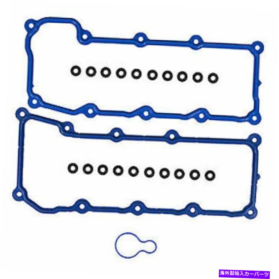 エンジンカバー FEL-PRO VS50594Rバルブカバーガスケット Fel-Pro VS50594R Valve Cover Gasket【並行輸入品】