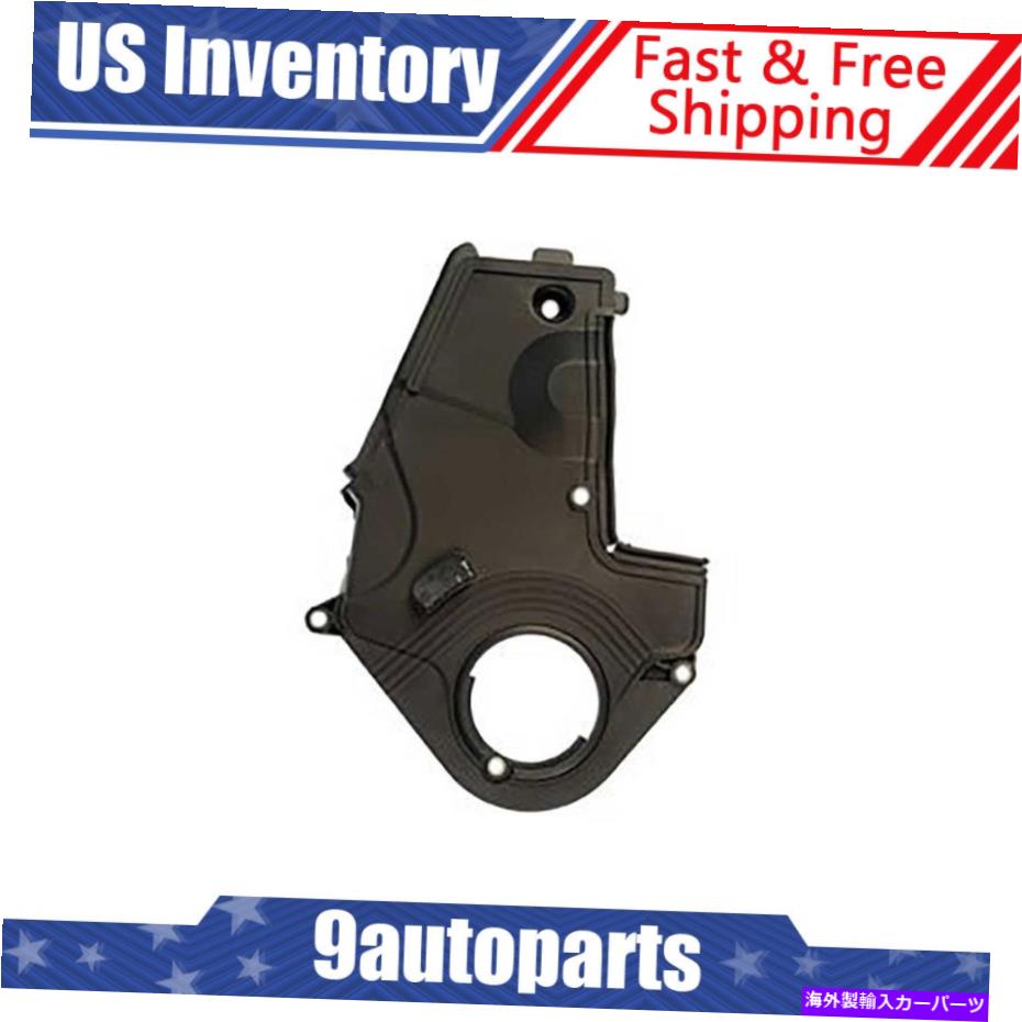 エンジンカバー ヒュンダイキア3.0L 3.5L V6のドーマンローワータイミングベルトカバー Dorman Lower Timing Belt Cover for Hyundai Kia 3.0L 3.5L V6【並行輸入品】