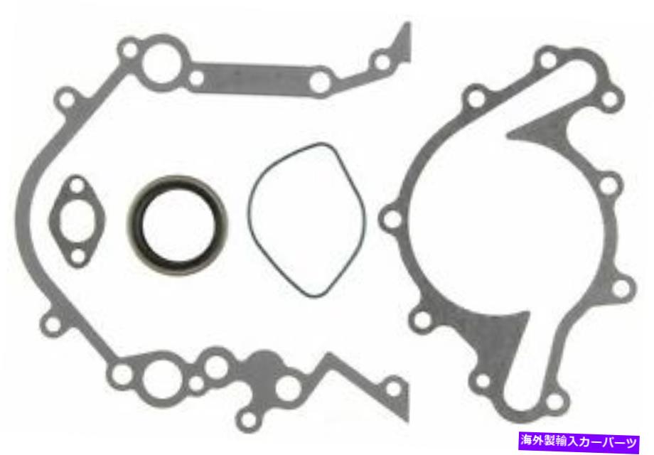 エンジンカバー エンジンタイミングカバーガスケットセットフィット2004-2007マーキュリーモントレーマーレオリジナル Engine Timing Cover Gasket Set fits 2004-2007 Mercury Monterey MAHLE ORIGINAL【並行輸入品】