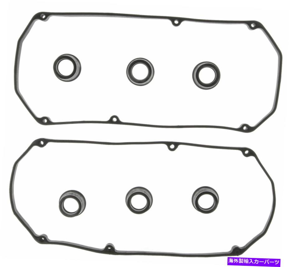 エンジンカバー エンジンバルブカバーガスケットセットヴィンSビクターレインズvs50270-迅速な配送 Engine Valve Cover Gasket Set-VIN S VICTOR-REINZ VS50270 - Fast Shipping【並行輸入品】
