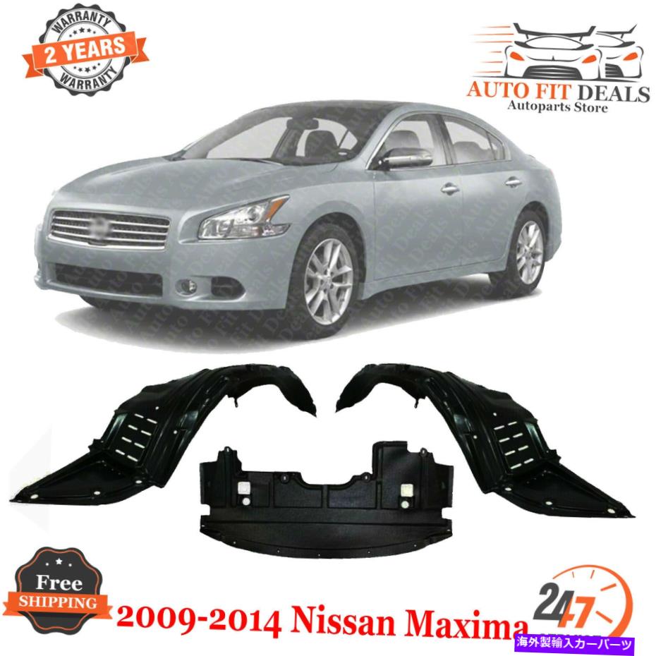 エンジンカバー フロントフェンダーライナー +エンジンスプラッシュシールドカバー +LH +RH 2009-14日産マキシマ Front Fender Liner +Engine Splash Shield Cover +LH +RH For 2009-14 Nissan Maxima【並行輸入品】
