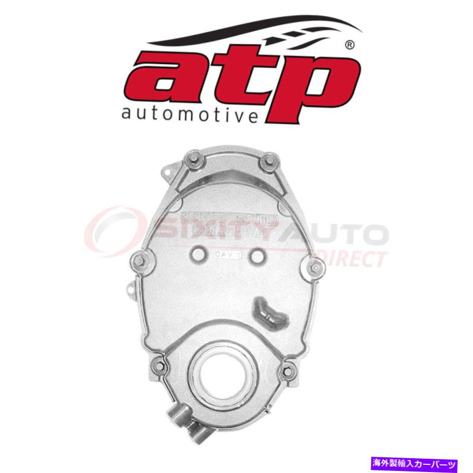 エンジンカバー ATP Automotive 103073エンジンバルブトレインのタイミングカバー ATP Automotive 103073 Timing Cover for Engine Valve Train is【並行輸入品】