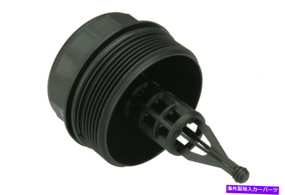 エンジンカバー URO 6421800038-AFエンジンオイルフィルターカバー2009-2012 Freightliner Sprinter 25 URO 6421800038-AF Engine Oil Filter Cover for 2009-2012 Freightliner Sprinter 25【並行輸入品】