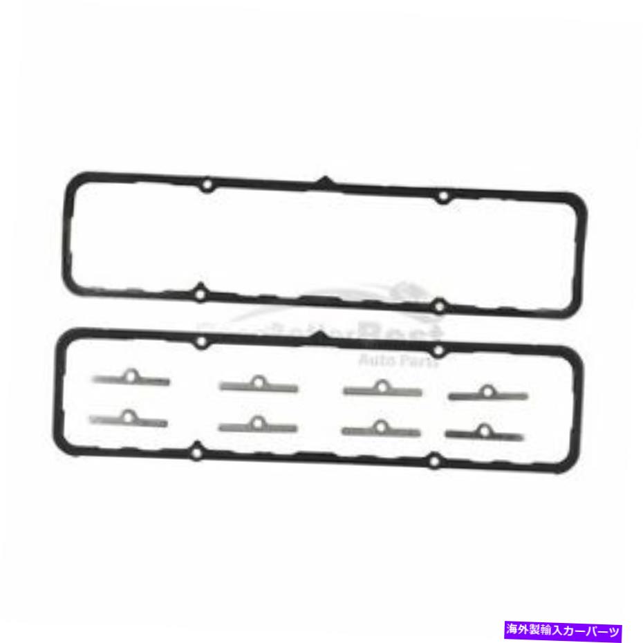 エンジンカバー 1つの新しいビクターラインツエンジンバルブカバーガスケットセット151057501 One New Victor Reinz Engine Valve Cover Gasket Set 151057501【並行輸入品】