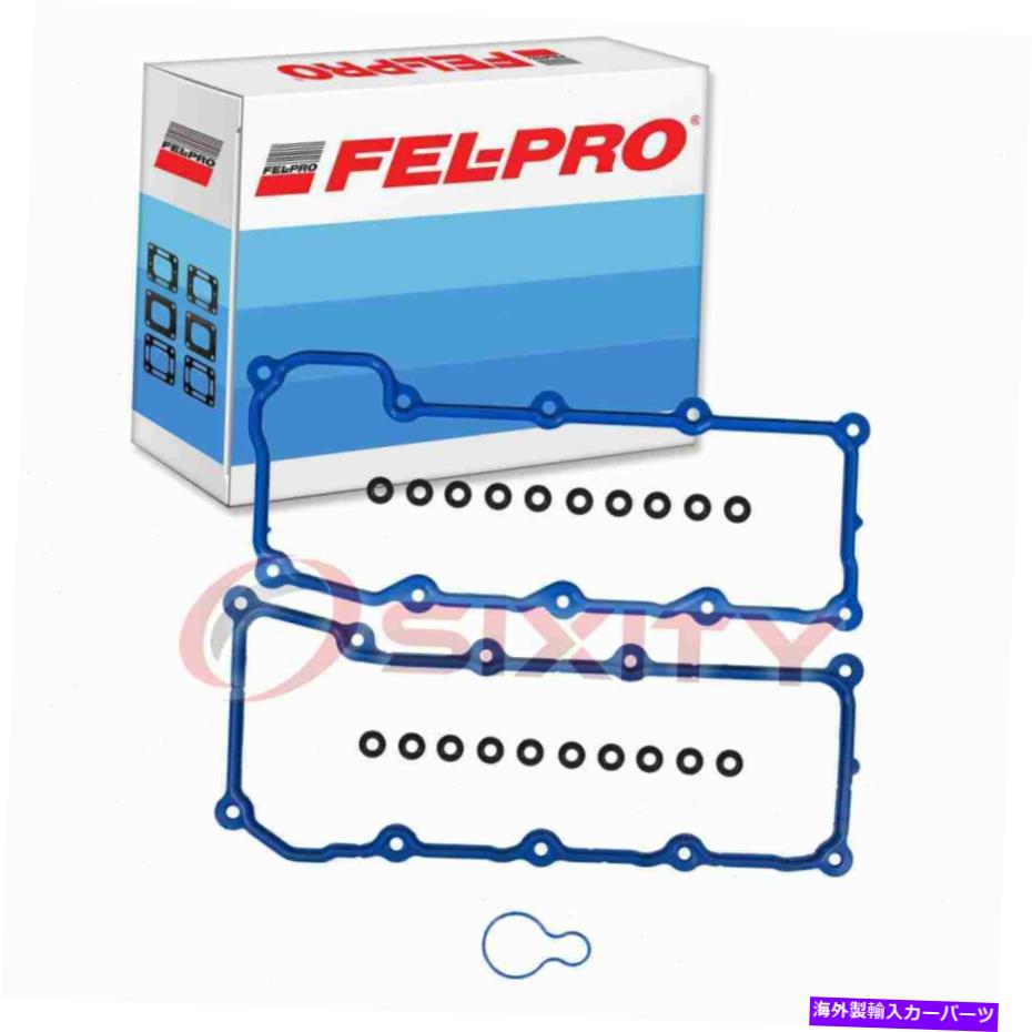 エンジンカバー 2005 Jeep Grand Cherokee 3.7L V6 VX用のFel-Proエンジンバルブカバーガスケットセット Fel-Pro Engine Valve Cover Gasket Set for 2005 Jeep Grand Cherokee 3.7L V6 vx【並行輸入品】