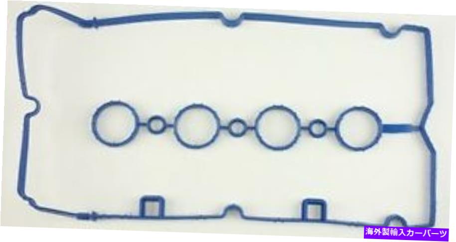 エンジンカバー Holden Astra（AH）1.8i（2007-2010）のロッカーカバーガスケット ROCKER COVER GASKET FOR HOLDEN ASTRA (AH) 1.8I (2007-2010)【並行輸入品】 44,550円