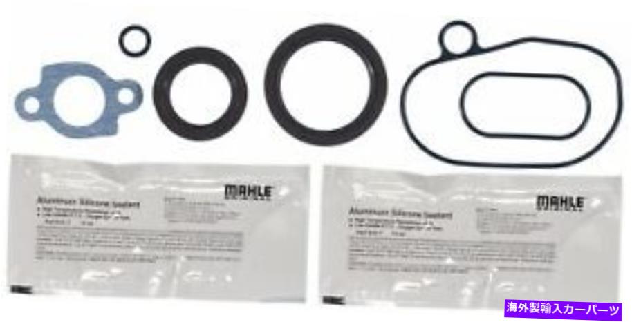 エンジンカバー エンジンタイミングカバーガスケットセットフィット1996-1999 ISUZU OASIS MAHLEオリジナル Engine Timing Cover Gasket Set fits 1996-1999 Isuzu Oasis MAHLE ORIGINAL【並行輸入品】