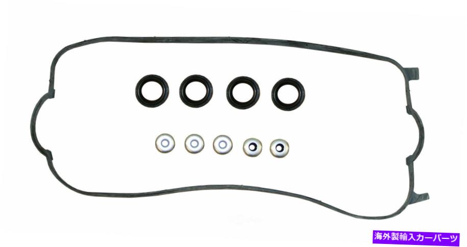 エンジンカバー エンジンバルブカバーガスケットセットCRP 56006000-12か月12,000マイル保証 Engine Valve Cover Gasket Set CRP 56006000 - 12 Month 12,000 Mile Warranty【並行輸入品】